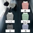 画像2: フレブル 服 フレンチブルドッグ  ボーダー袖なし Tシャツ 春夏秋冬 L XL 2XL 3XL 4XL 5XL イングリッシュブルドッグ  パグ ペット服 犬服 フレブル  即日発送出来ます (2)