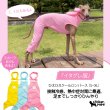 画像1: イタグレ服 S M L XL 2XL 3XL スカーフ付 接触冷感 クール ロンパース つなぎ 小型犬 中型犬 大型犬 春夏 doggystar ドッギースター 即日発送 (1)