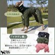 画像1: イタグレ服 S M L XL 2XL 3XL 中綿 キルティング ロンパース ダウンコート 小型犬 中型犬 大型犬 秋 冬 doggystar ドッギースター 即日発送致します (1)